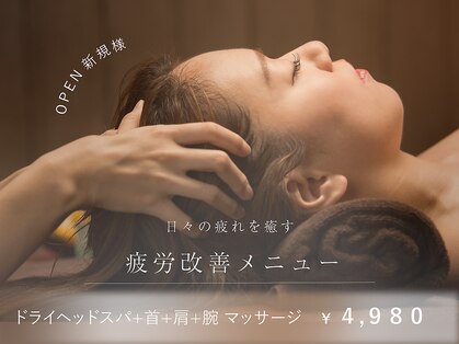 スパガーラン 岐阜北方店(Spa Garlan)の写真