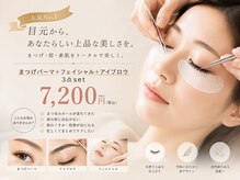 ロイヤルメイキング