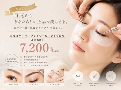 ロイヤルメイキングの写真