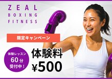 ジール 四ツ橋北堀江店(ZEAL)