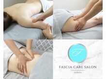 ファシアケアサロンギンザ 東銀座(FASCIA CARE SALON GINZA)