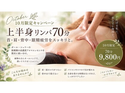 バスナ(BASNA)の写真