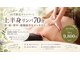 バスナ(BASNA)の写真
