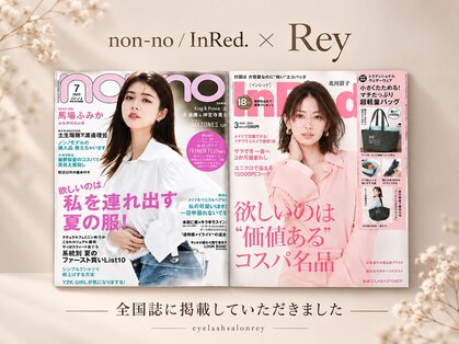 レイ 東京町田店(Rey)の写真