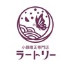 小顔矯正専門店 ラートリーのお店ロゴ