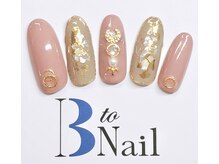 ビートゥーネイル 梅田(B to Nail)/ゴージャスネイル