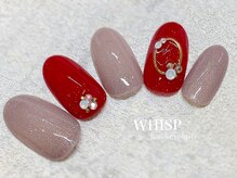 ウィスプ(WHISP)/ボルドーストーン/パラジェル