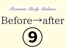 美プレミアム 川越店/９、施術結果