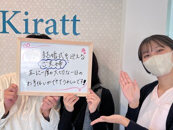 キラット 高知中万々店(Kiratt)/【ブライダルホワイトニング】