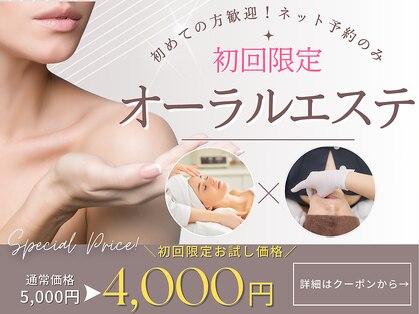 サロンフワリ(salon fuwari)の写真