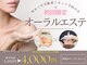 サロンフワリ(salon fuwari)の写真