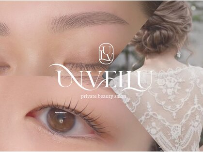 アンヴェイル(UNVEILU)の写真