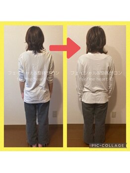 フィールミーハート(Feel me heart)/慢性疲労、肩こり、腰痛改善♪