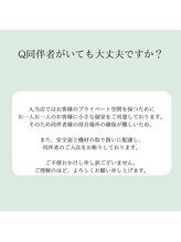 チッチ アフロディーテ(Chicchi Aphrodit)/ハーブピーリング