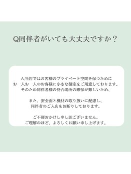 チッチ アフロディーテ(Chicchi Aphrodit)/ハーブピーリング