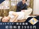 アンティオール 桜木町店の写真