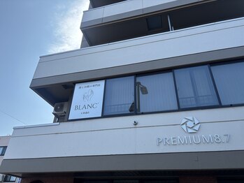 ブランシュ 8条通店(BLANC')/こちらの看板が目印