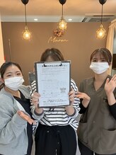 まろん鍼灸接骨院 立川店/【小顔矯正コルギ＆美容鍼】