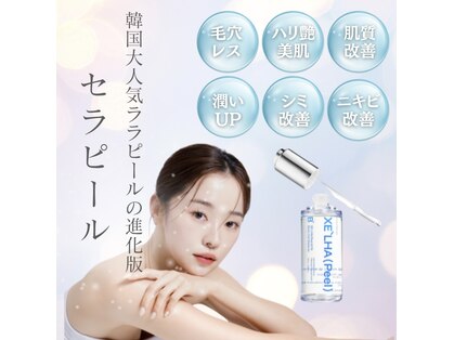 モイ(moi.)の写真