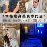 ヨサパーク アーフ(YOSA PARK af.)