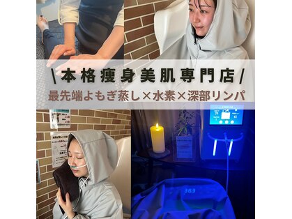 ヨサパーク アーフ(YOSA PARK af.)の写真
