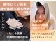 ヨサパーク リボーン(YOSA PARK Reborn)の写真