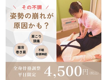ヘルスアンドビューティ 月のしずくの写真