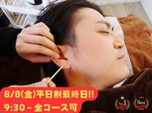 みみもふ