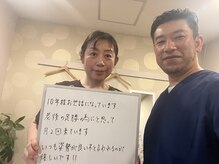 四条シセイ整体院(SHISEI整体院)/お客様の声
