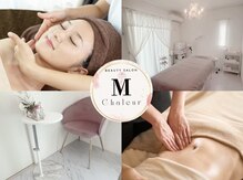 エム シャルール(M chaleur)