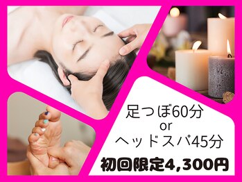 にじいろフット