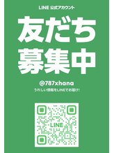 ミイミイ(Mie Mie)&nbsp;サロン公式 LINE