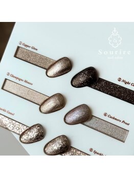 スーリール(Sourire)/◇ネイルカラー◇