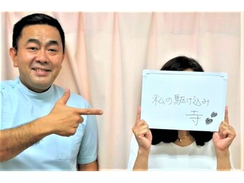 かつ神田整骨院/40代 女性