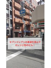 セブンイレブンの対面にあるオレンジのビル♪