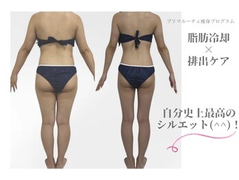 プリマルーチェ/夏に向けて最高のシルエットへ♪