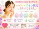 モアトゥインクル 福山神辺店(MORE twinkle)の写真