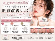 アンリミット 心斎橋店(Une limit)