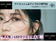 サムテリー(SAM / TERRY)の写真