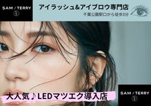サムテリー(SAM / TERRY)