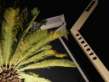 エステヤ(esuteya)/