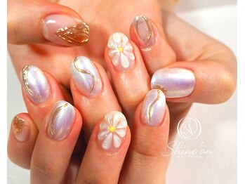 シャインアン(Shine'an)/デザイン2時間