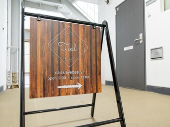 ティール(Teal)/【外観】