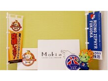 MAKIの手/ファンクラブサポターズ加盟店