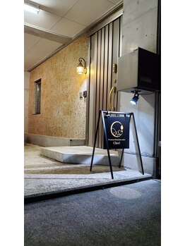 シェリ(Cheri)/サロン　入口