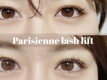 リコ ヘアアンドリラクゼーション(LICO)/パリジェンヌ