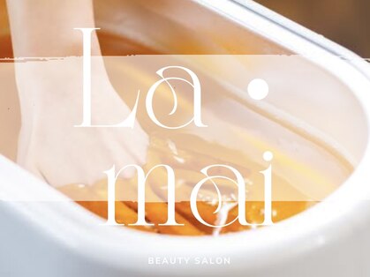 ラ マイ(La mai)の写真