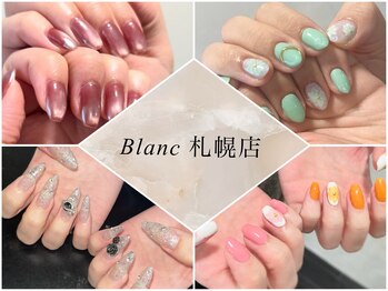 ブラン 札幌店(Blanc)