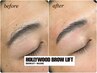 【メンズ学割U24】美眉毛WAXスタイリング or ハリウッドブロウリフト 