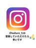 インスタグラムクーポン